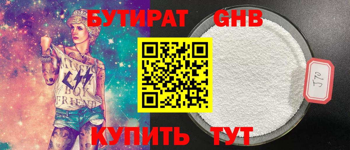 МЕТАМФЕТАМИН  Мефедрон кристаллы  Бошки Шишки  КОКАИН  Вход с VPN  Обь  МАРИХУАНА  Как найти закладки? 