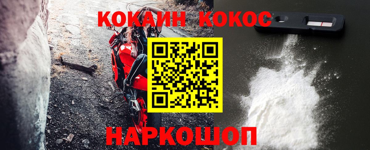 Cocaine 98% Обь