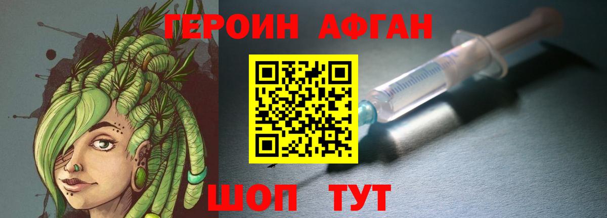 Обь  ГЕРОИН гречка  Вход с VPN 