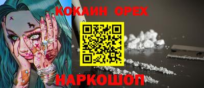 круглые Рыбинск