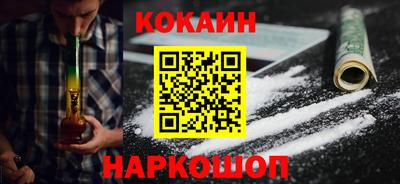 spice Пушкино