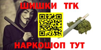 дистиллят марихуана Пугачёв