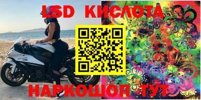 круглые Рыбинск
