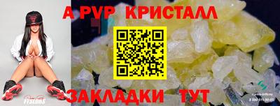 дистиллят марихуана Пыть-Ях