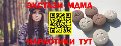 круглые Рыбинск