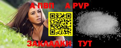 дистиллят марихуана Пугачёв