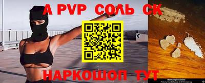 Альфа ПВП Рузаевка