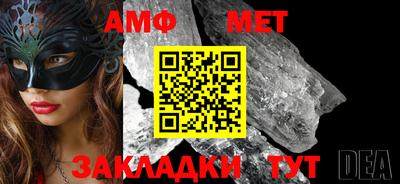 круглые Рыбинск