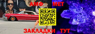 Альфа ПВП Рузаевка