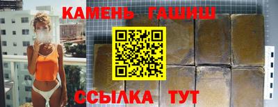 Альфа ПВП Рузаевка