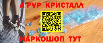 spice Пушкино