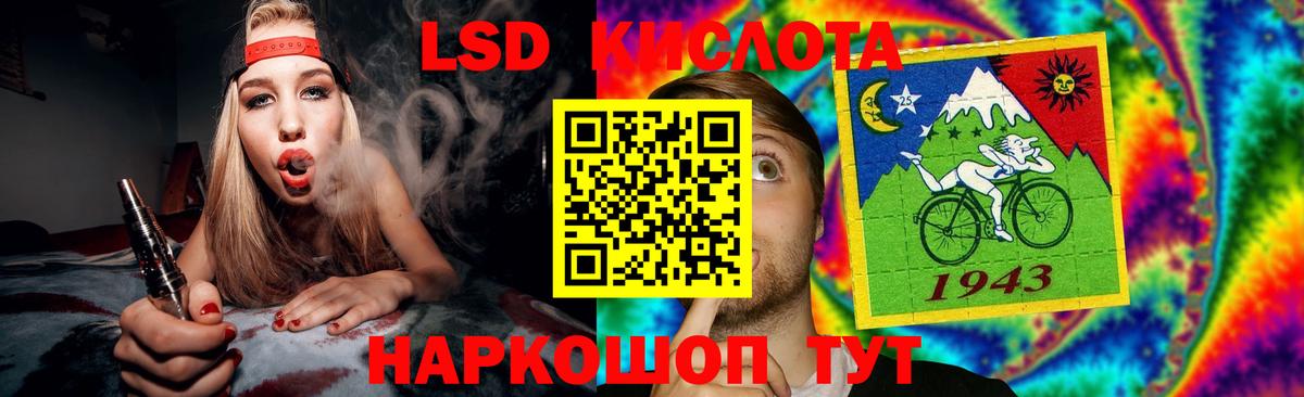 Лсд 25 экстази ecstasy Обь