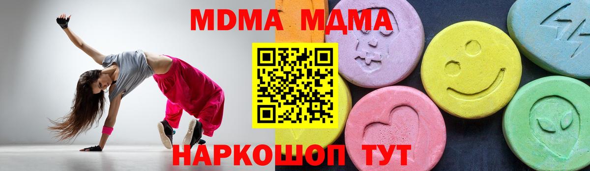 ГАШИШ Обь