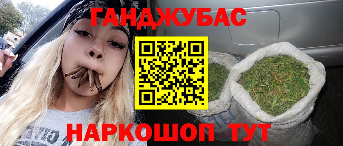 Марихуана индика  Вход с VPN  Марихуана гибрид  МАРИХУАНА THC 21%  Обь  Каннабис MAZAR 